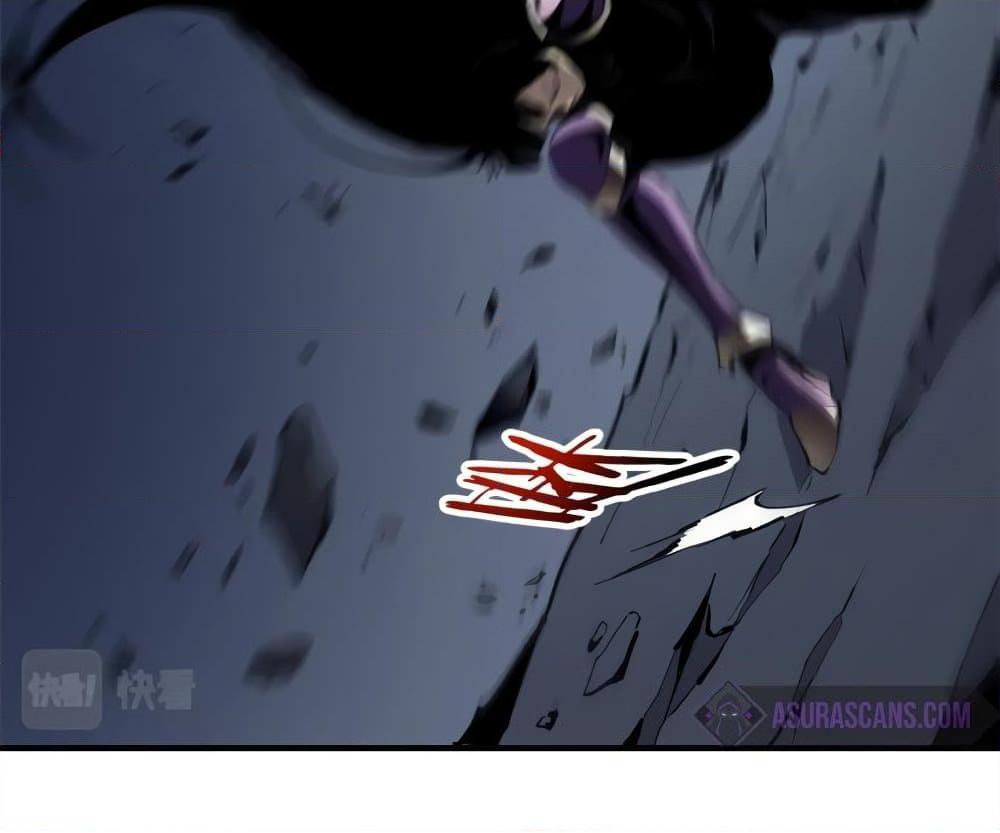 Reincarnation of the Strongest Sword God ตอนที่ 39 หน้า 21