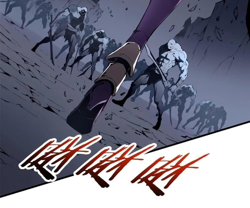 Reincarnation of the Strongest Sword God ตอนที่ 39 หน้า 26