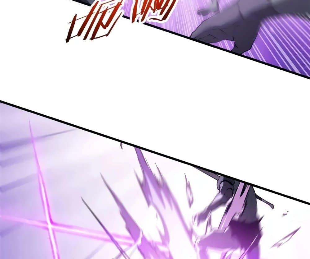 Reincarnation of the Strongest Sword God ตอนที่ 39 หน้า 29