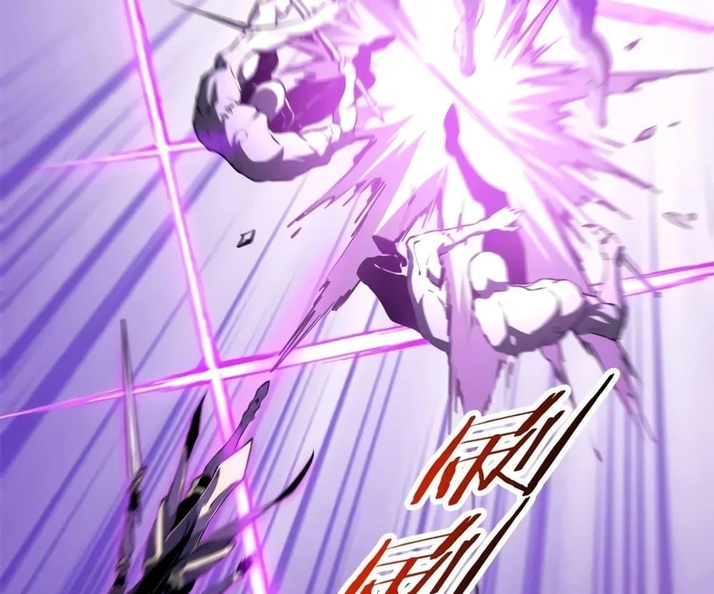 Reincarnation of the Strongest Sword God ตอนที่ 39 หน้า 30