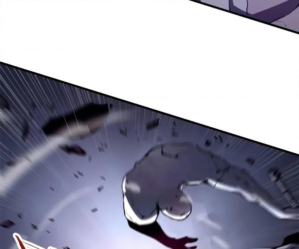 Reincarnation of the Strongest Sword God ตอนที่ 39 หน้า 33