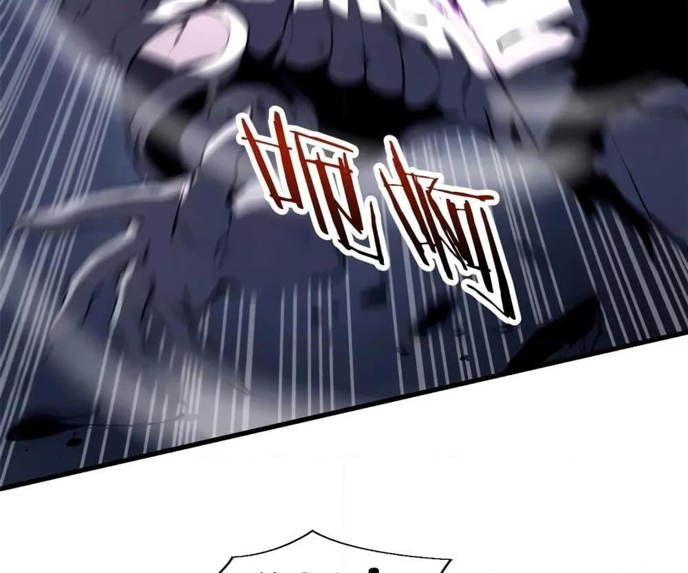 Reincarnation of the Strongest Sword God ตอนที่ 39 หน้า 35