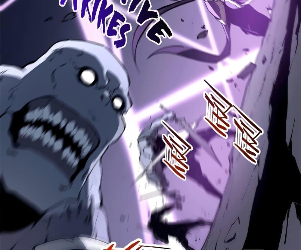 Reincarnation of the Strongest Sword God ตอนที่ 39 หน้า 38