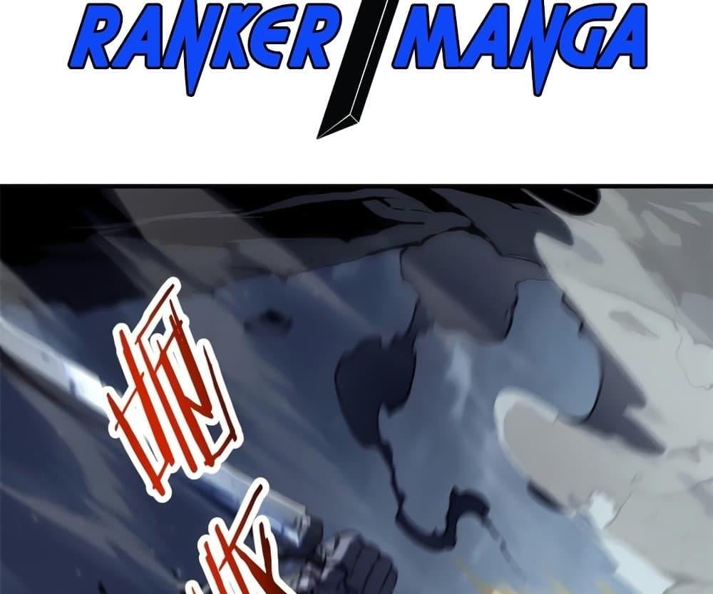 Reincarnation of the Strongest Sword God ตอนที่ 39 หน้า 4