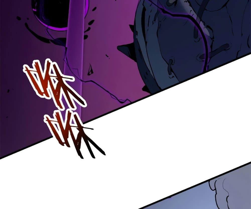 Reincarnation of the Strongest Sword God ตอนที่ 39 หน้า 42