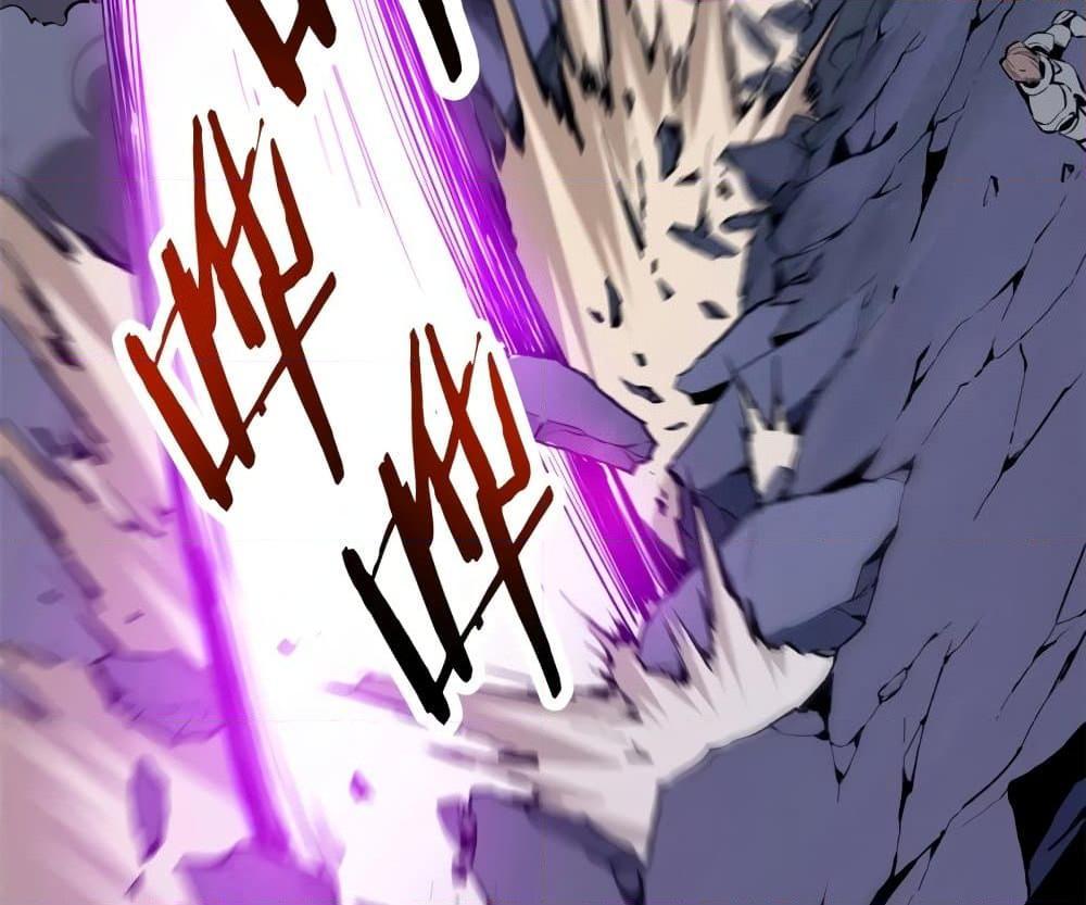 Reincarnation of the Strongest Sword God ตอนที่ 39 หน้า 45