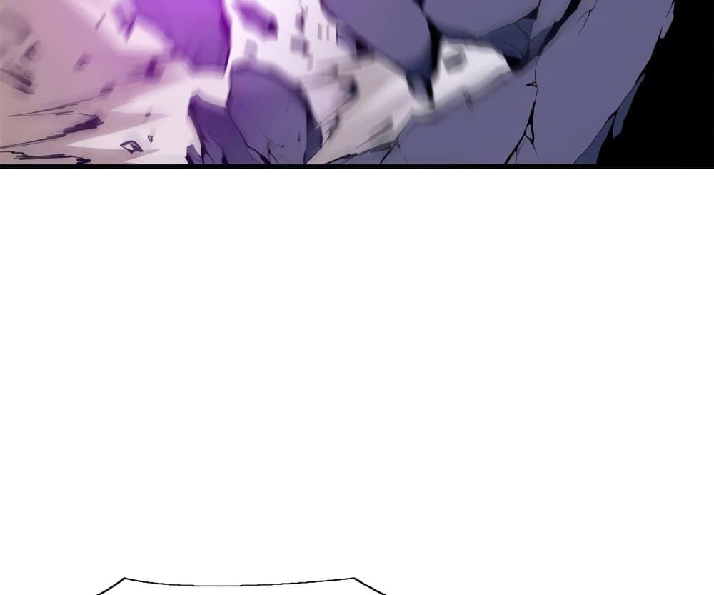 Reincarnation of the Strongest Sword God ตอนที่ 39 หน้า 46