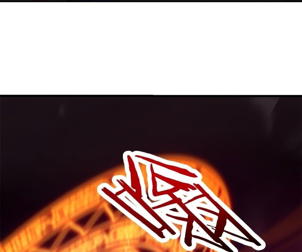 Reincarnation of the Strongest Sword God ตอนที่ 39 หน้า 48