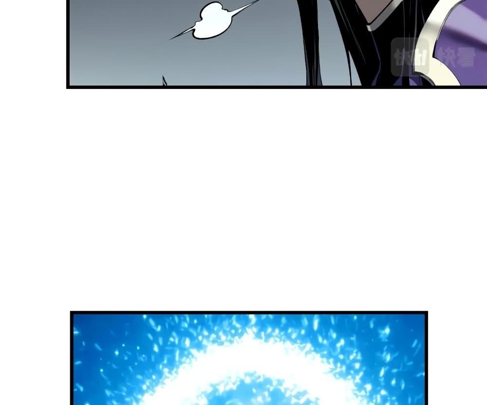 Reincarnation of the Strongest Sword God ตอนที่ 39 หน้า 60