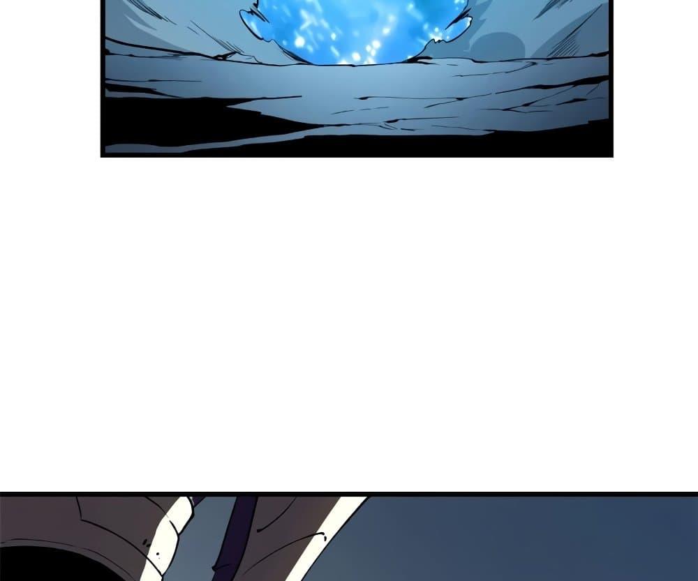 Reincarnation of the Strongest Sword God ตอนที่ 39 หน้า 62