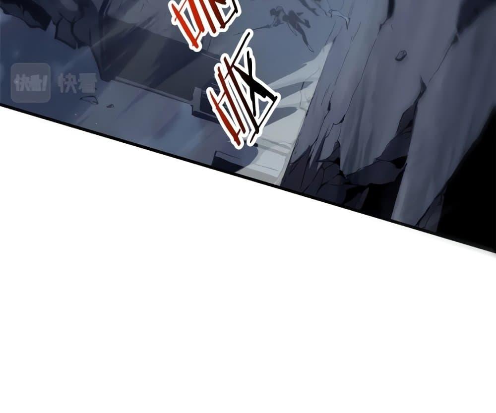 Reincarnation of the Strongest Sword God ตอนที่ 39 หน้า 7