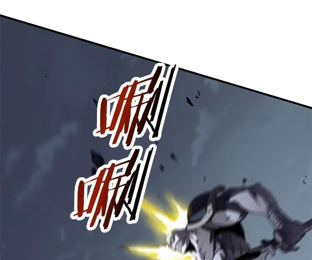 Reincarnation of the Strongest Sword God ตอนที่ 39 หน้า 8