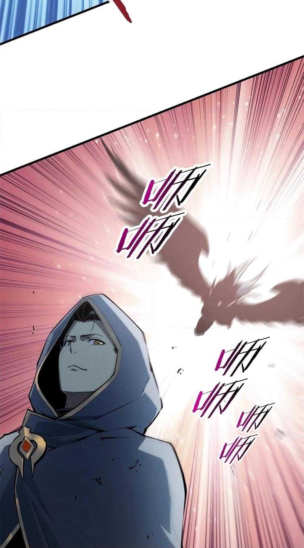 Reincarnation of the Strongest Sword God ตอนที่ 41 หน้า 13