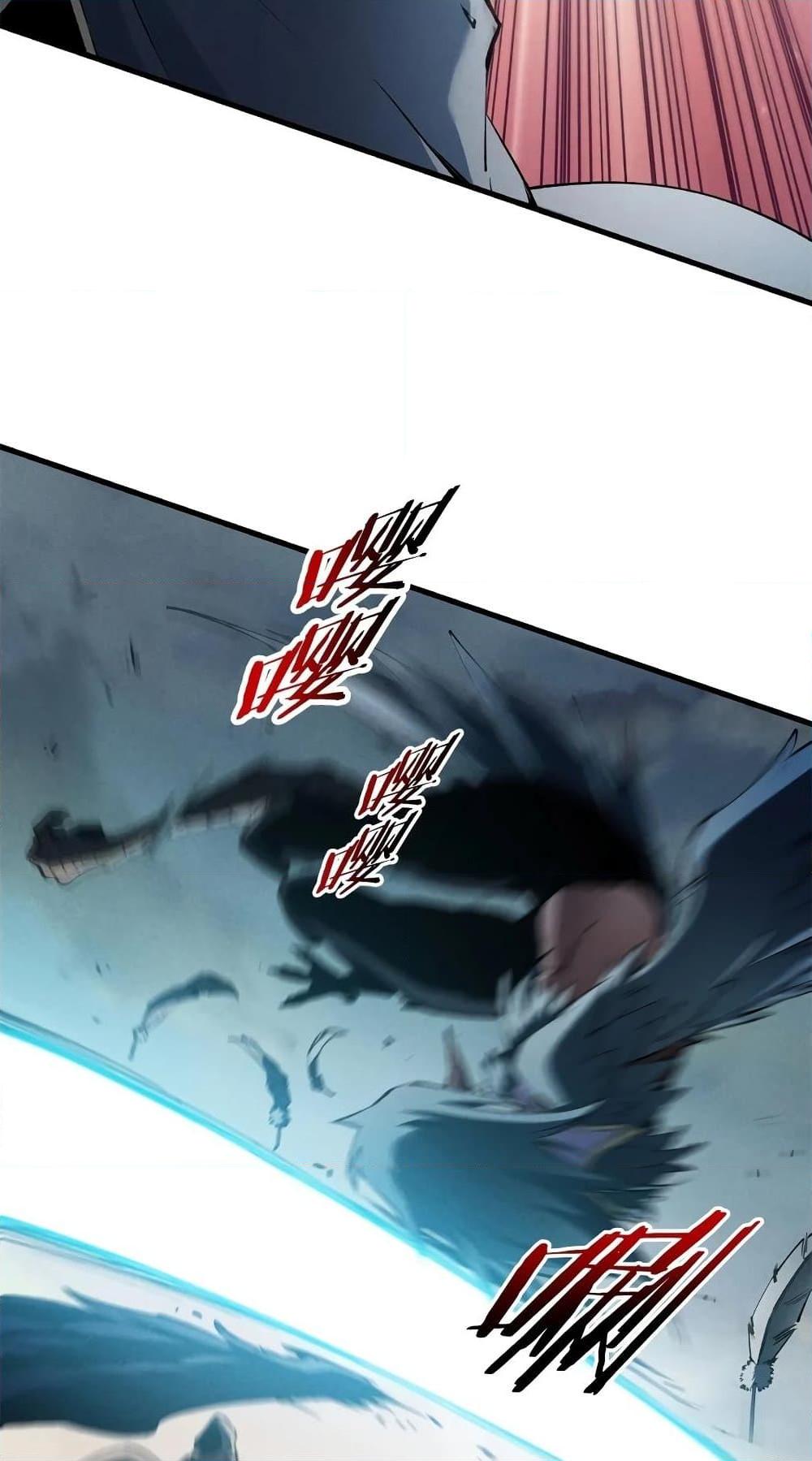 Reincarnation of the Strongest Sword God ตอนที่ 41 หน้า 14