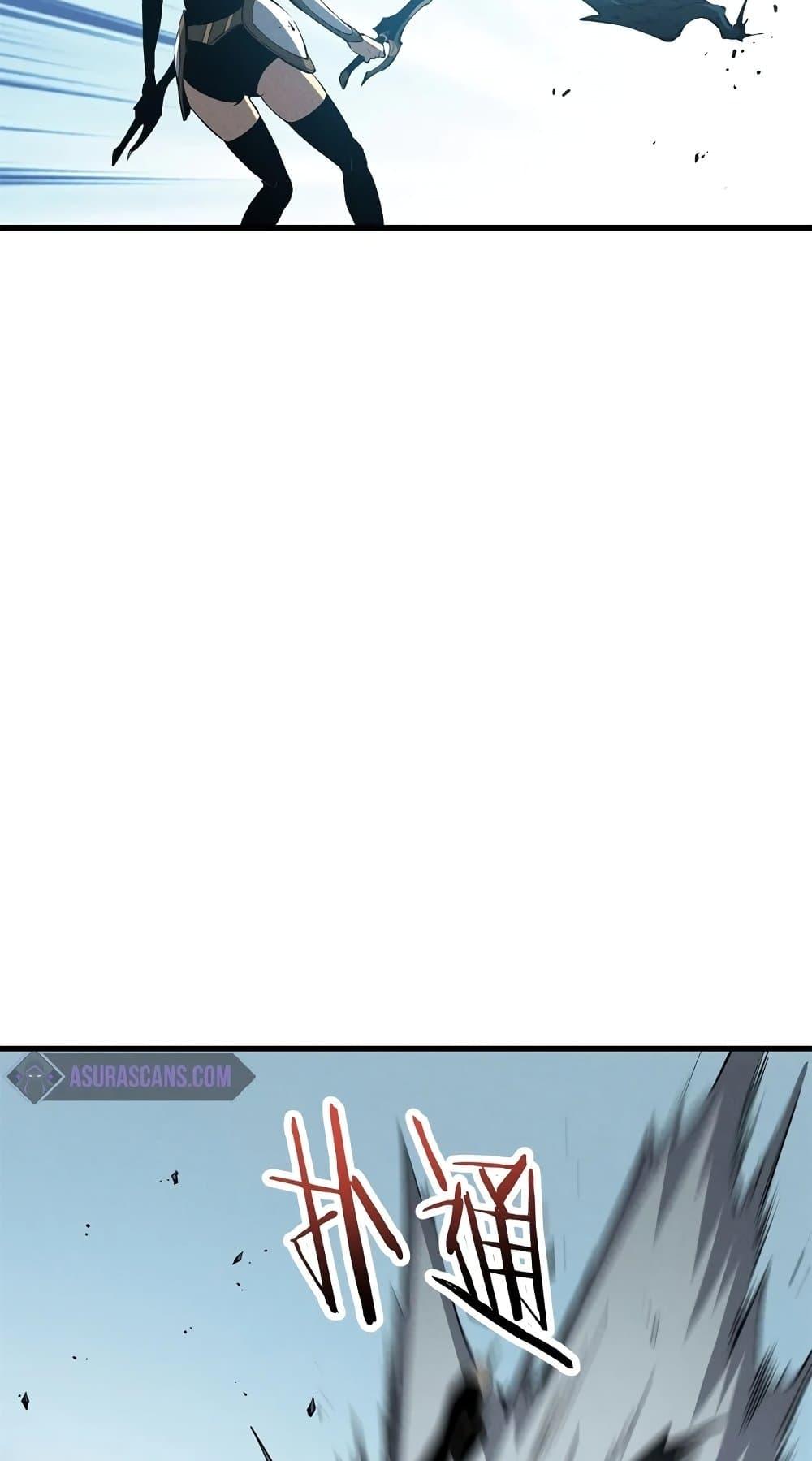 Reincarnation of the Strongest Sword God ตอนที่ 41 หน้า 16