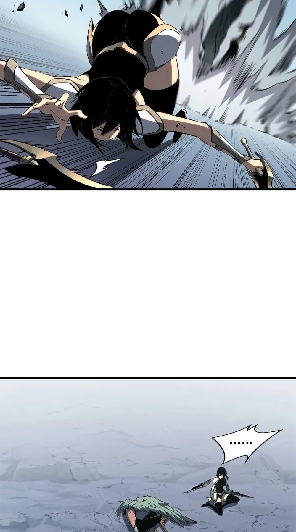 Reincarnation of the Strongest Sword God ตอนที่ 41 หน้า 17