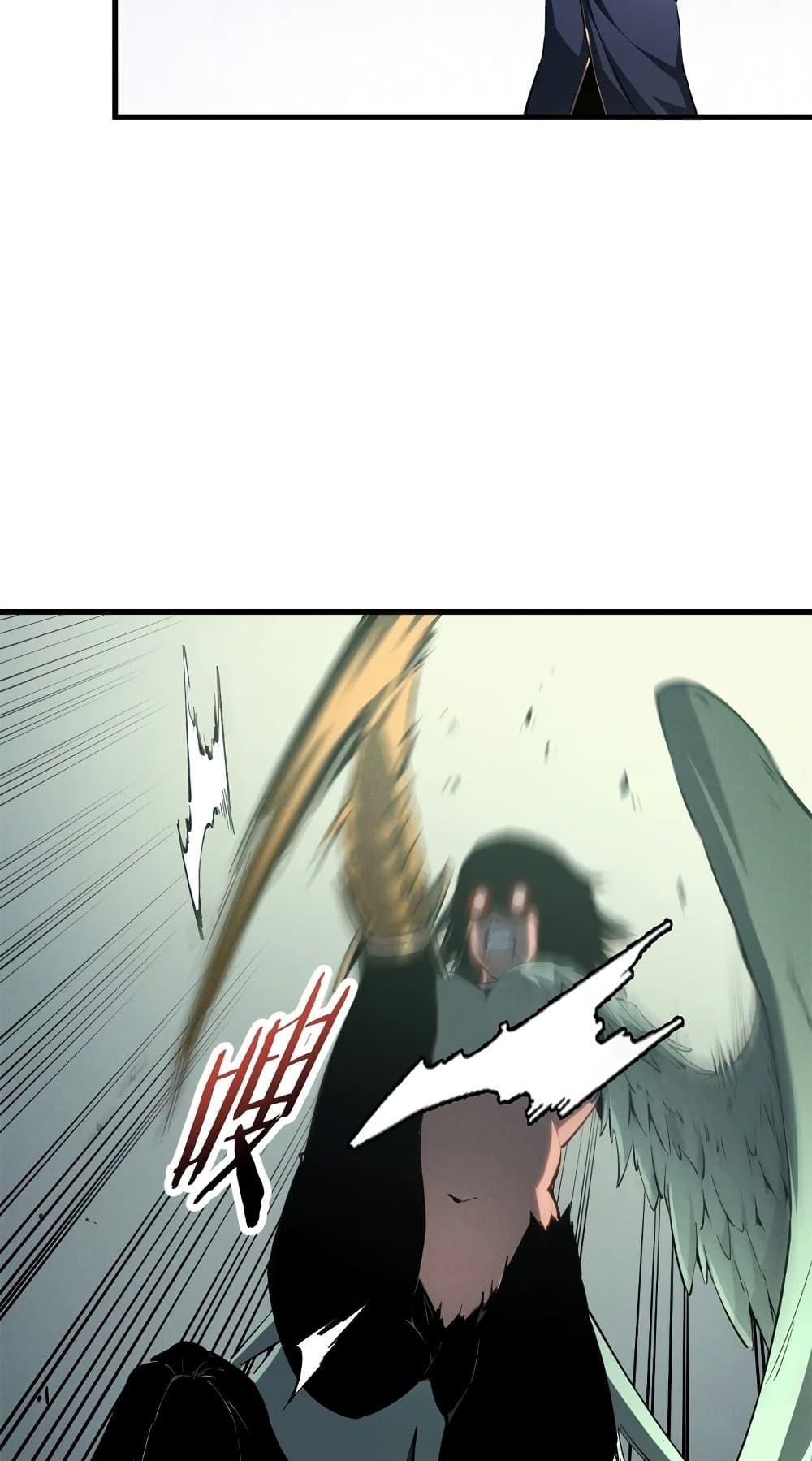 Reincarnation of the Strongest Sword God ตอนที่ 41 หน้า 19