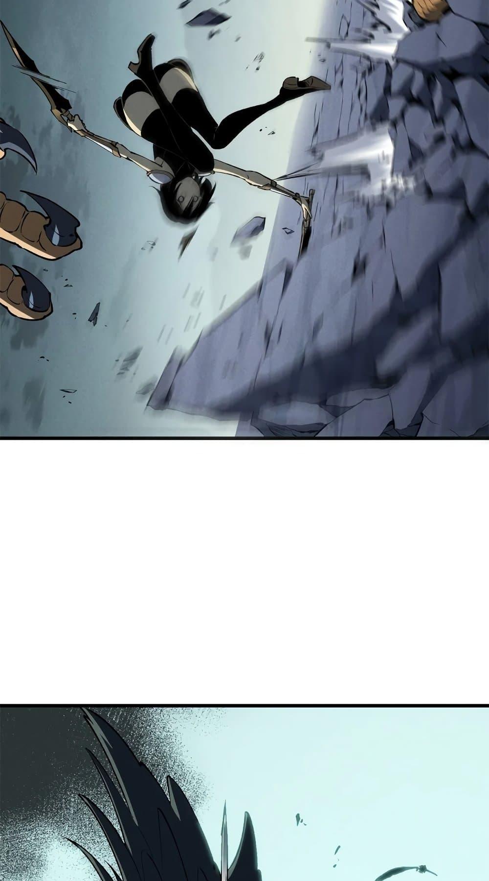 Reincarnation of the Strongest Sword God ตอนที่ 41 หน้า 21