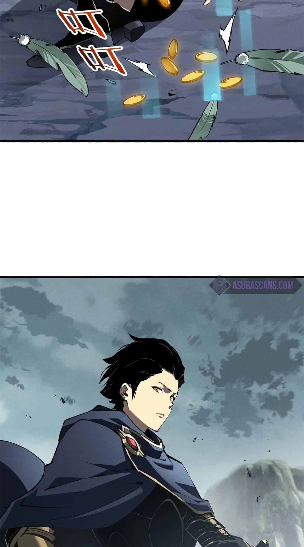 Reincarnation of the Strongest Sword God ตอนที่ 41 หน้า 24