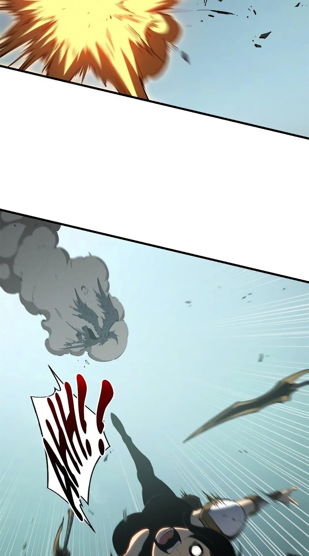 Reincarnation of the Strongest Sword God ตอนที่ 41 หน้า 7