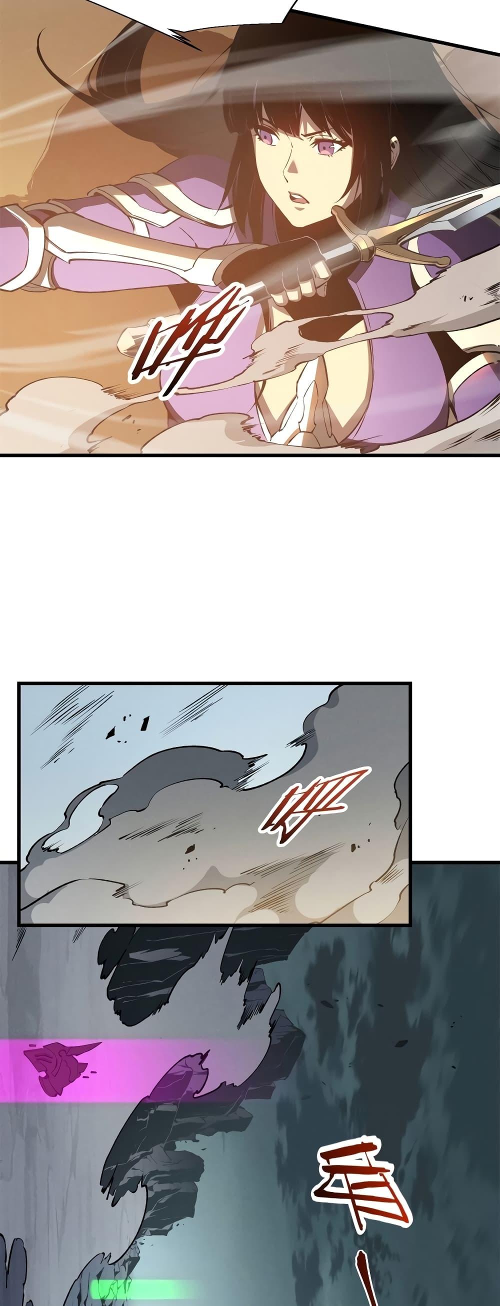 Reincarnation of the Strongest Sword God ตอนที่ 42 หน้า 17