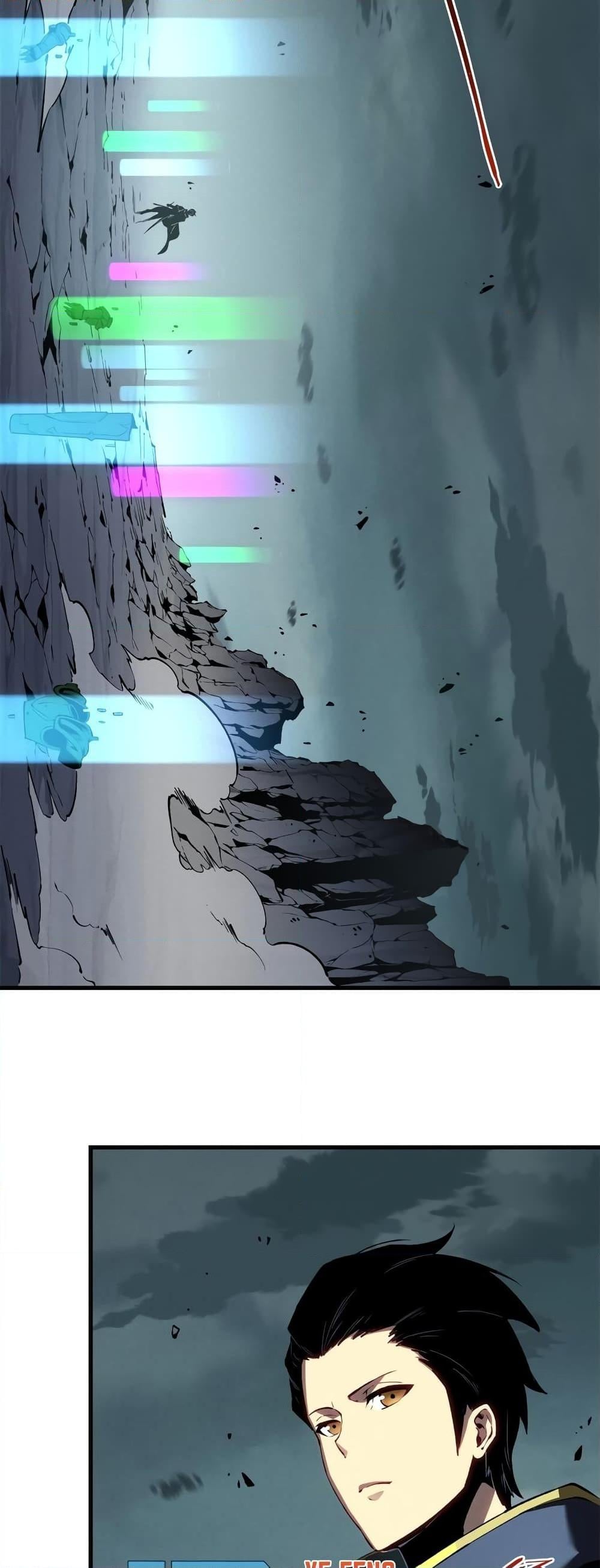 Reincarnation of the Strongest Sword God ตอนที่ 42 หน้า 18