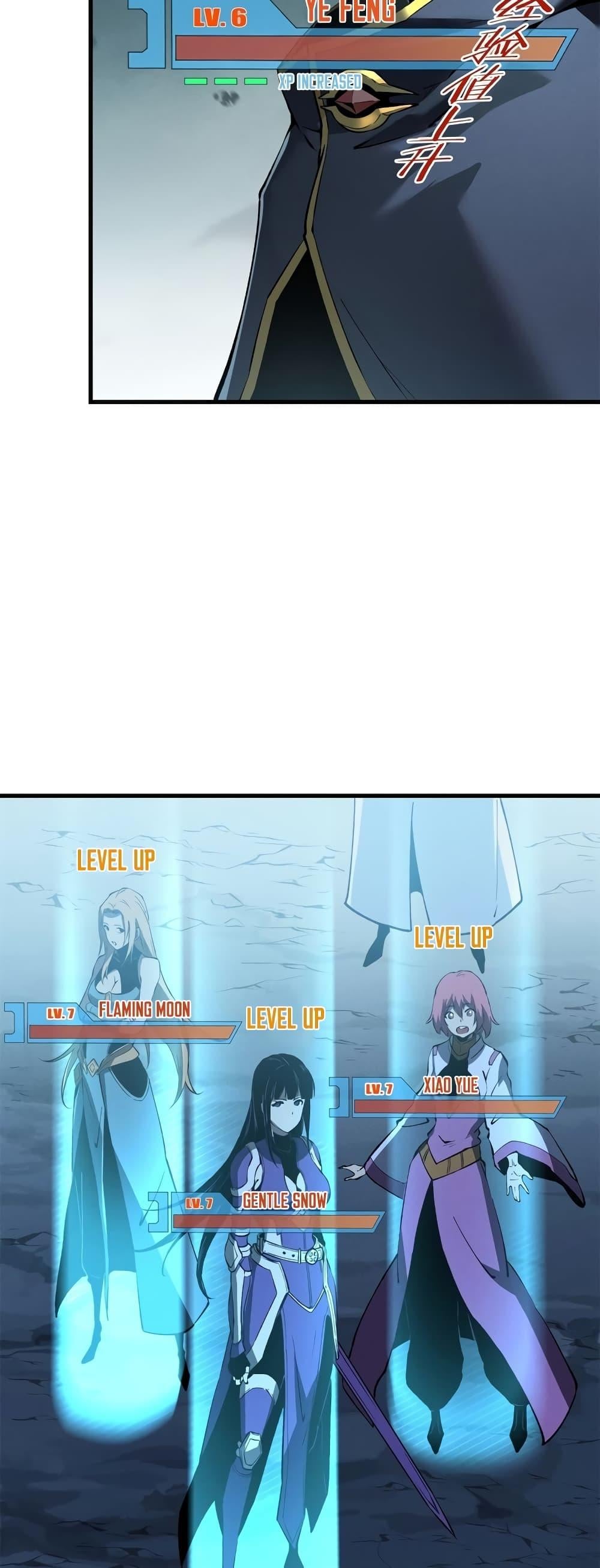 Reincarnation of the Strongest Sword God ตอนที่ 42 หน้า 19