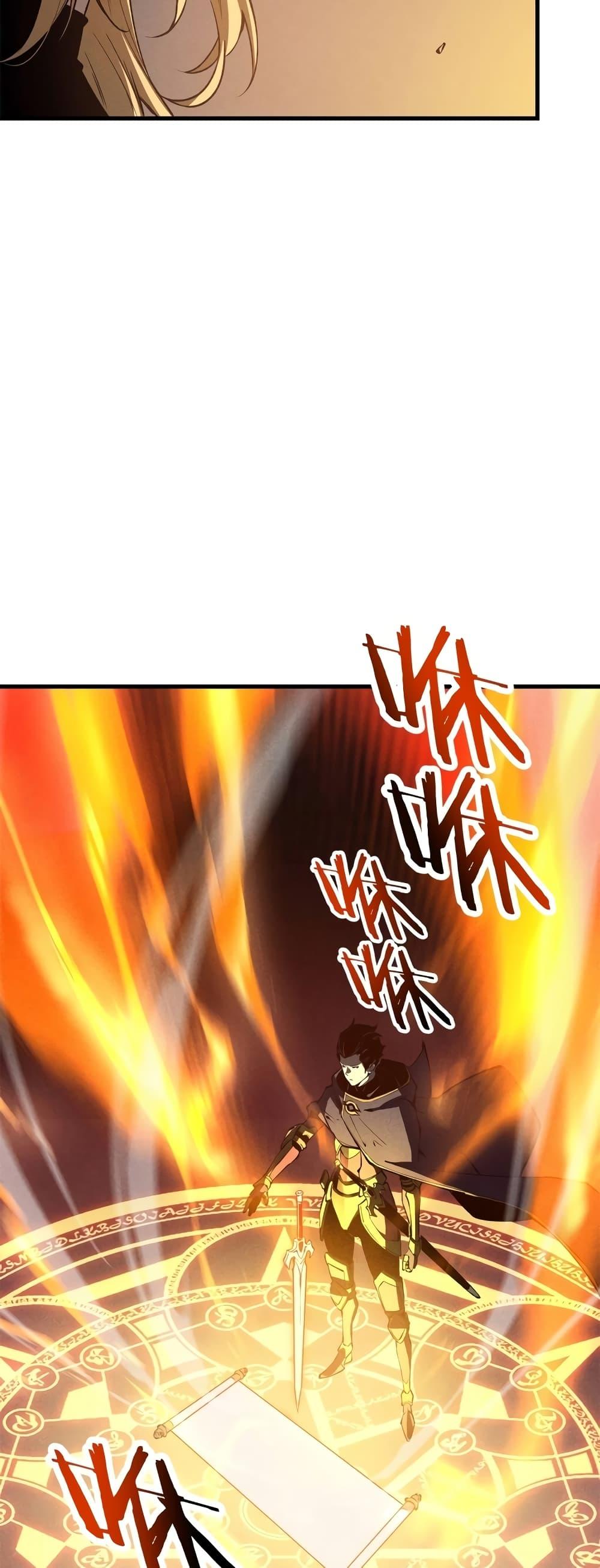 Reincarnation of the Strongest Sword God ตอนที่ 42 หน้า 8