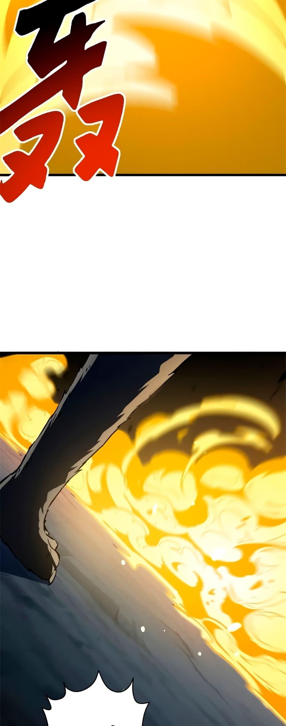 Reincarnation of the Strongest Sword God ตอนที่ 48 หน้า 4