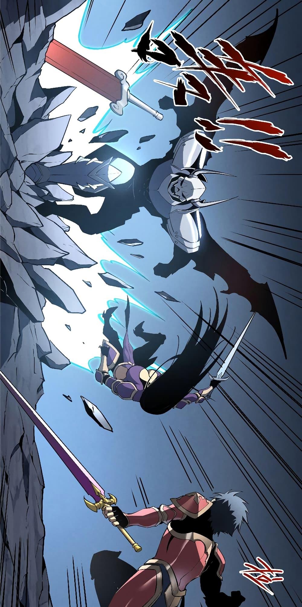 Reincarnation of the Strongest Sword God ตอนที่ 55 หน้า 25