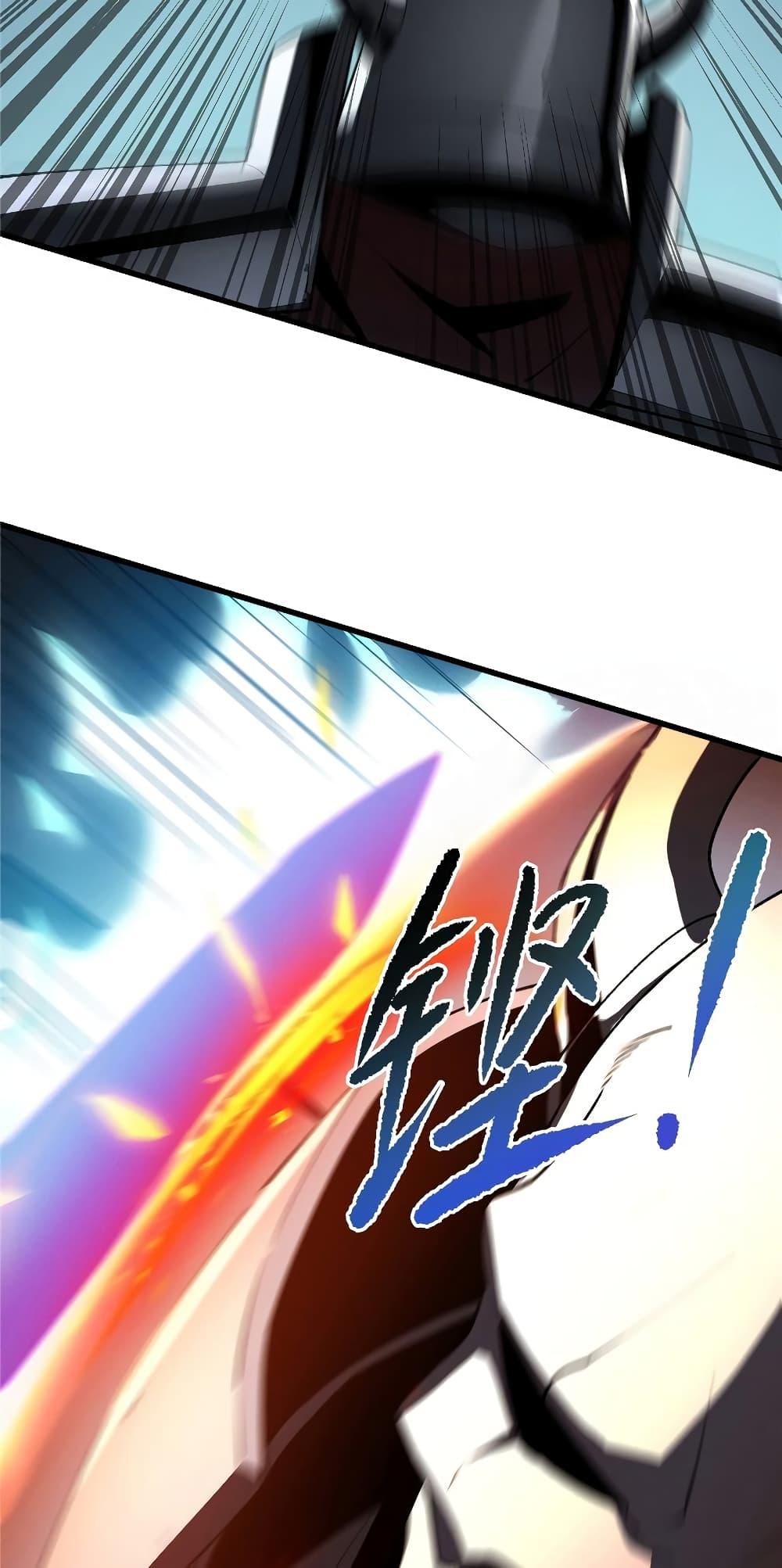 Reincarnation of the Strongest Sword God ตอนที่ 55 หน้า 31