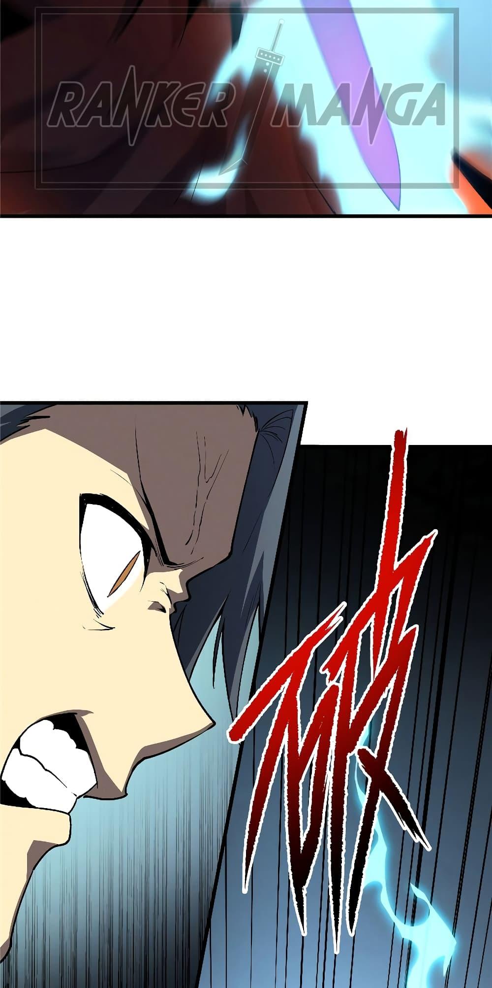 Reincarnation of the Strongest Sword God ตอนที่ 55 หน้า 33