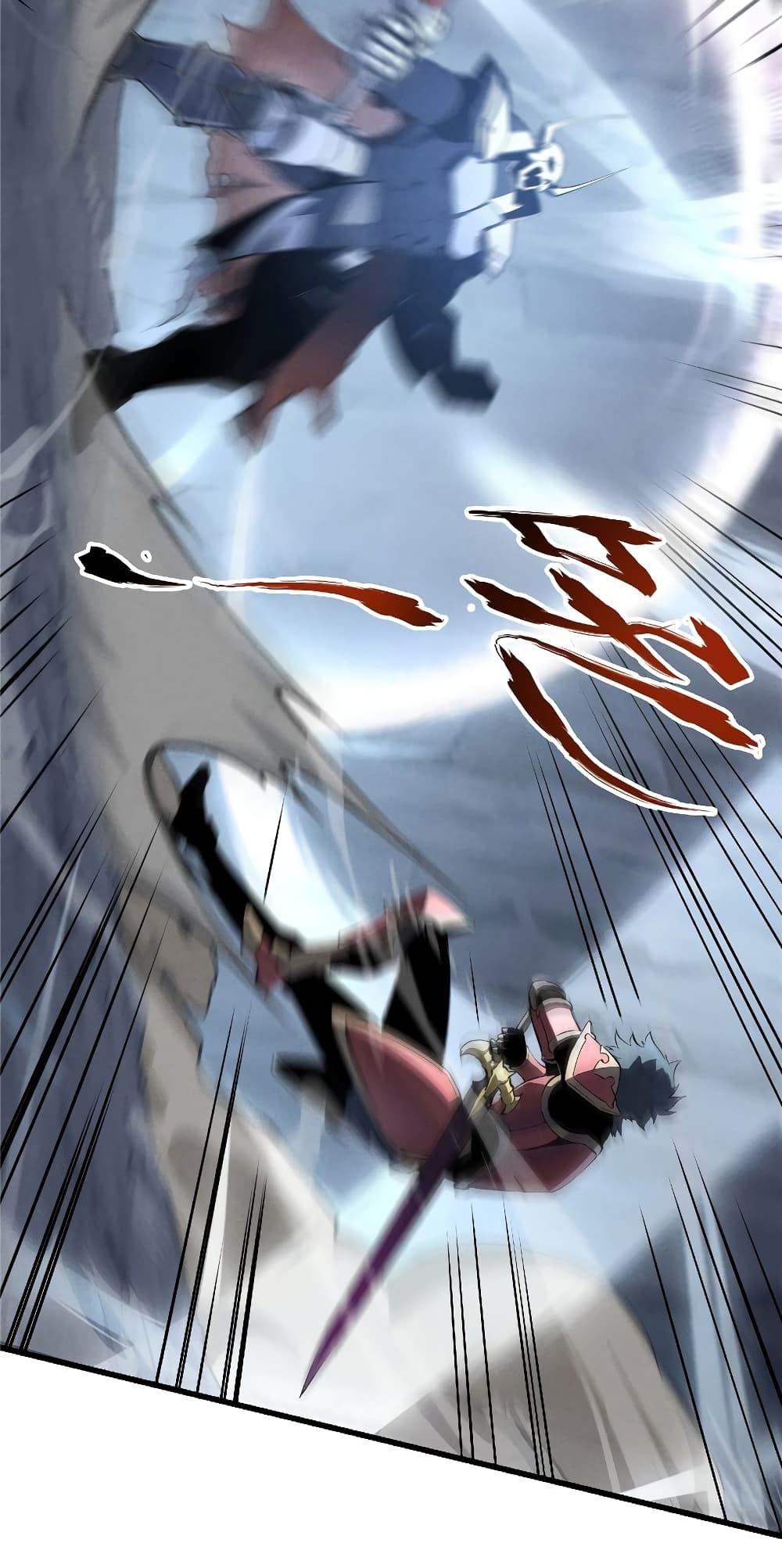 Reincarnation of the Strongest Sword God ตอนที่ 55 หน้า 39