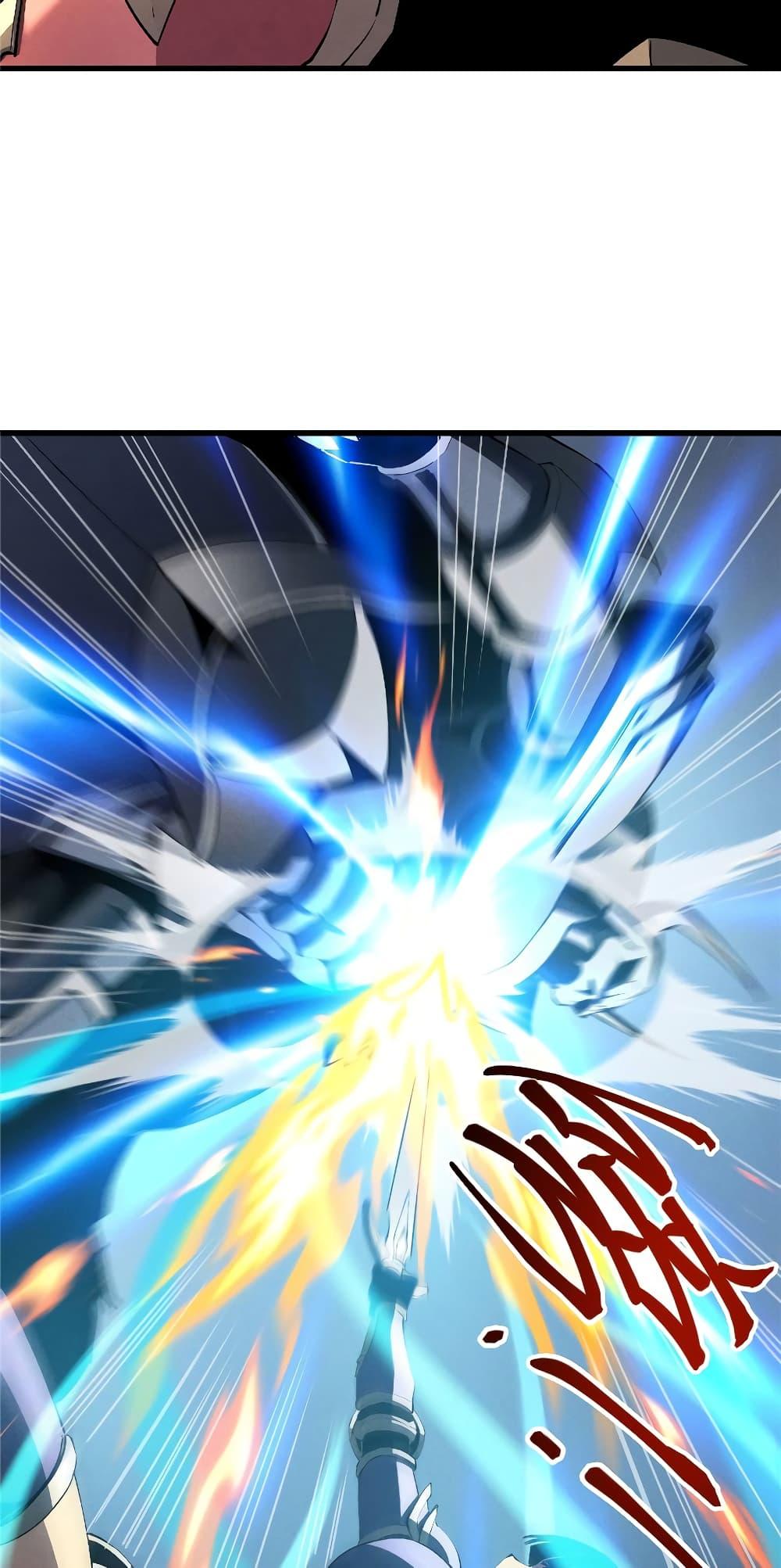 Reincarnation of the Strongest Sword God ตอนที่ 55 หน้า 43