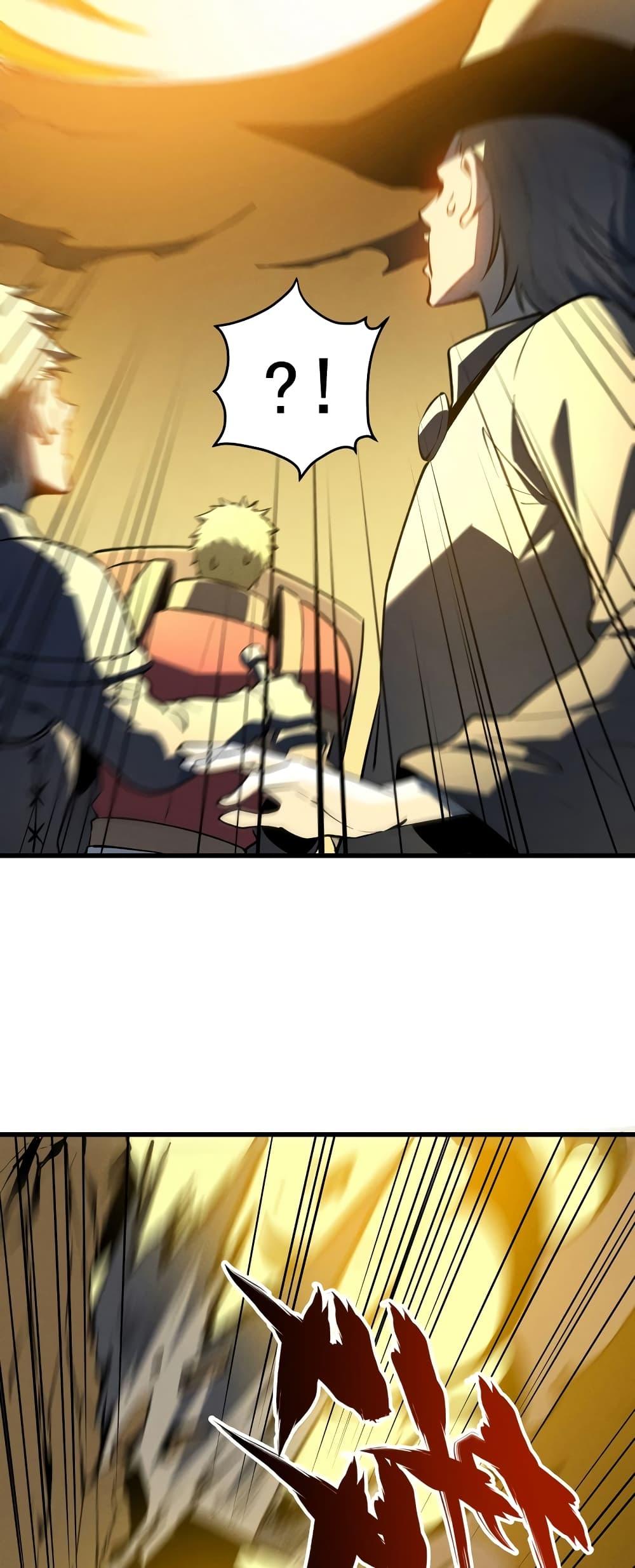 Reincarnation of the Strongest Sword God ตอนที่ 58 หน้า 32