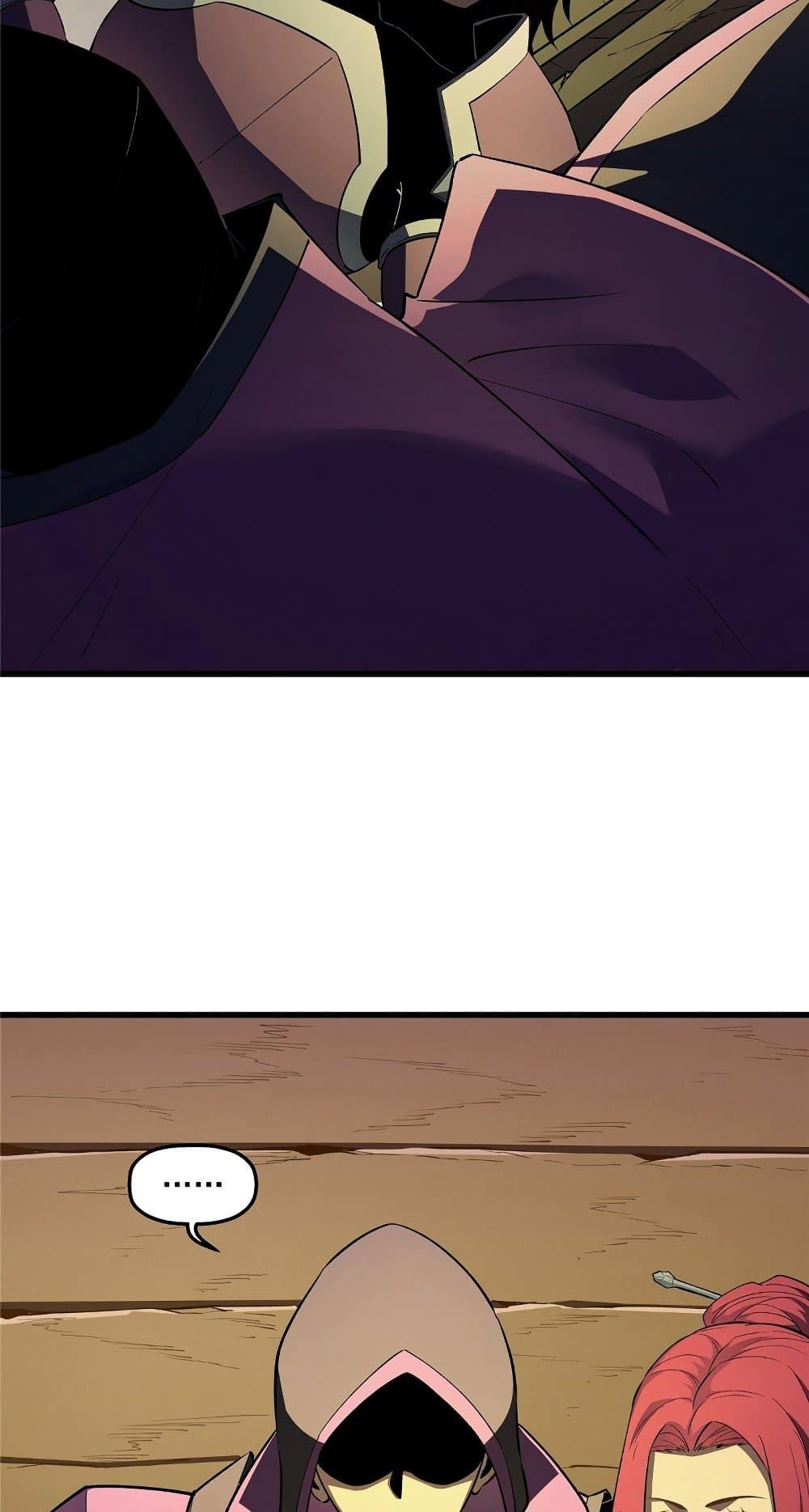 Reincarnation of the Strongest Sword God ตอนที่ 60 หน้า 43