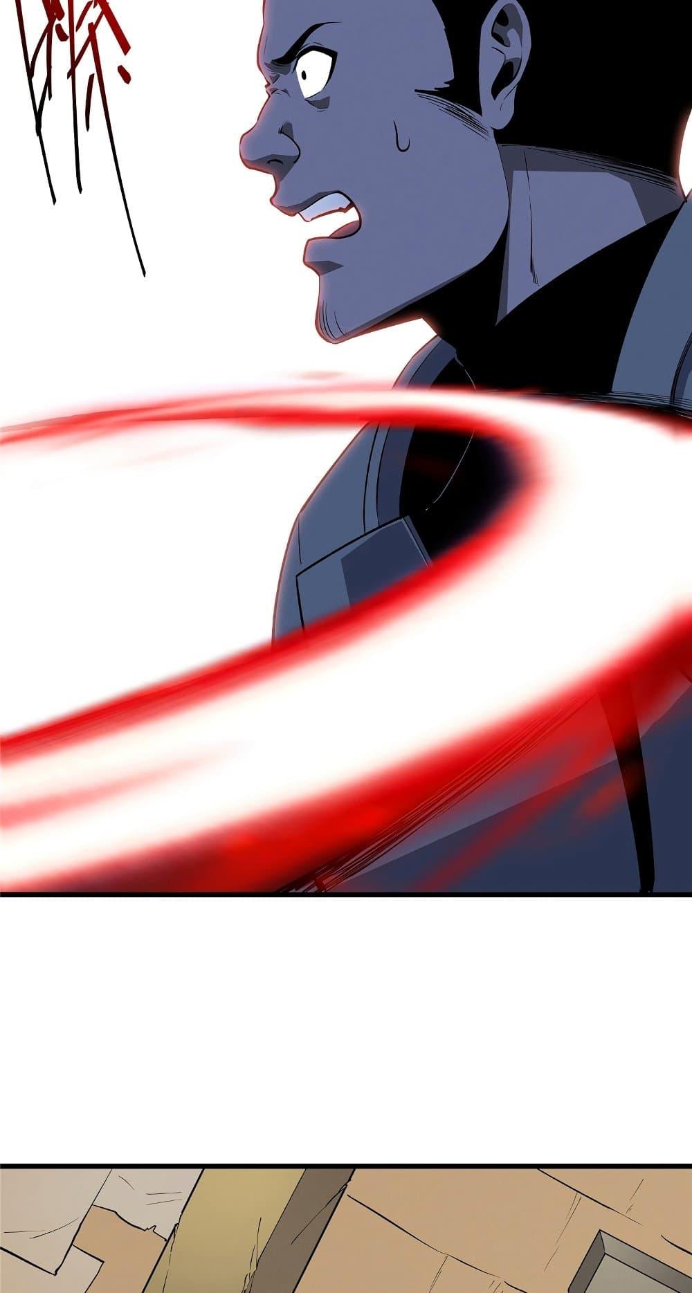 Reincarnation of the Strongest Sword God ตอนที่ 60 หน้า 46