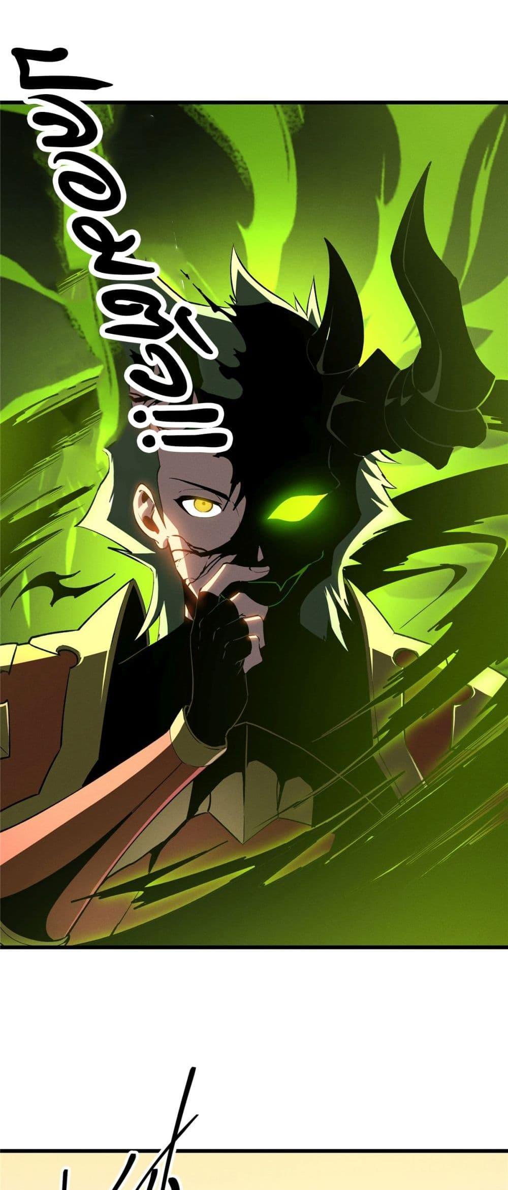 Reincarnation of the Strongest Sword God ตอนที่ 61 หน้า 8