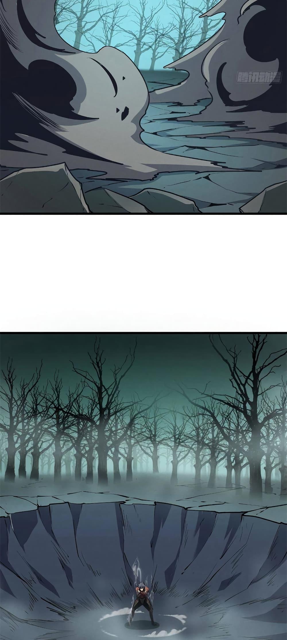 Reincarnation of the Strongest Sword God ตอนที่ 68 หน้า 30