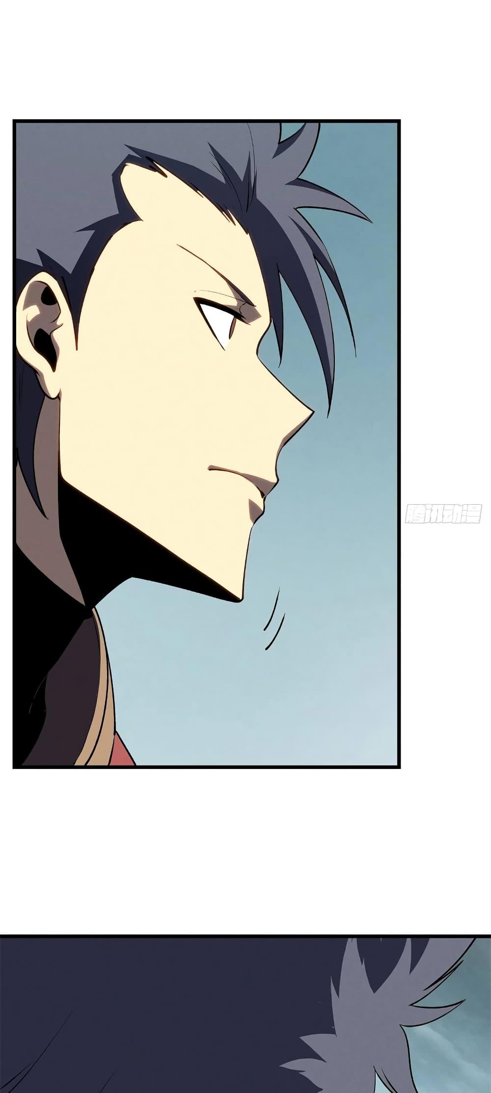 Reincarnation of the Strongest Sword God ตอนที่ 68 หน้า 40