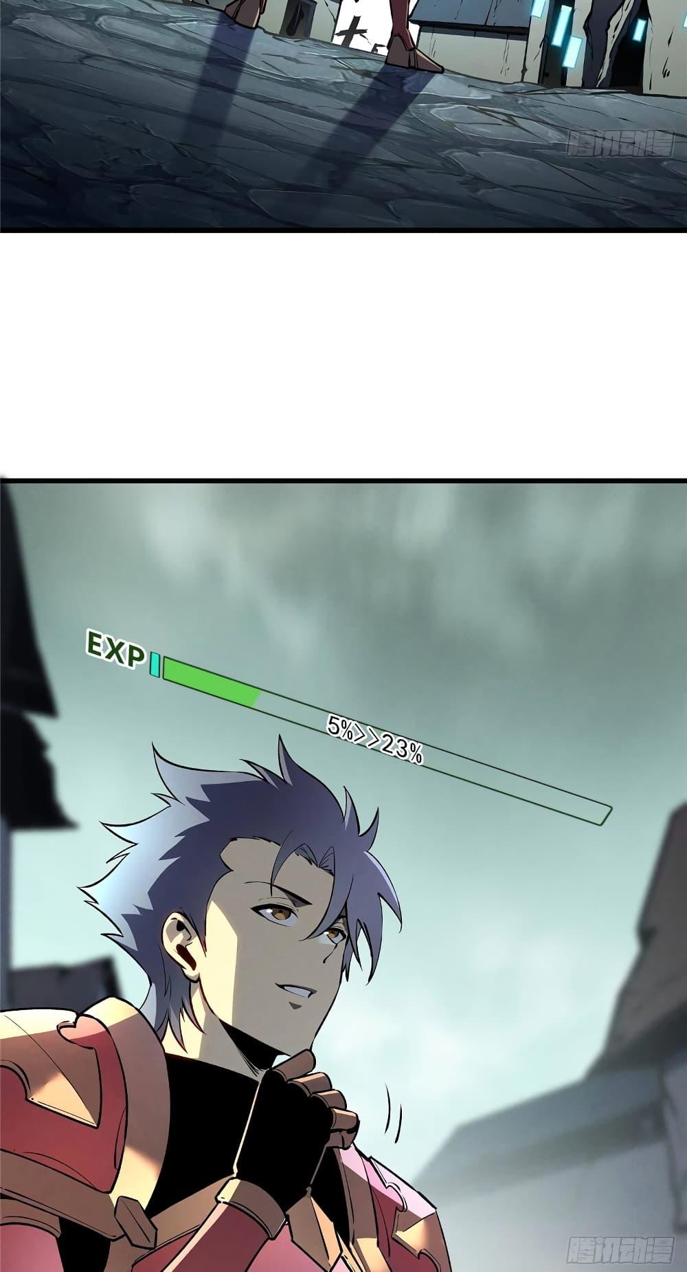 Reincarnation of the Strongest Sword God ตอนที่ 69 หน้า 16