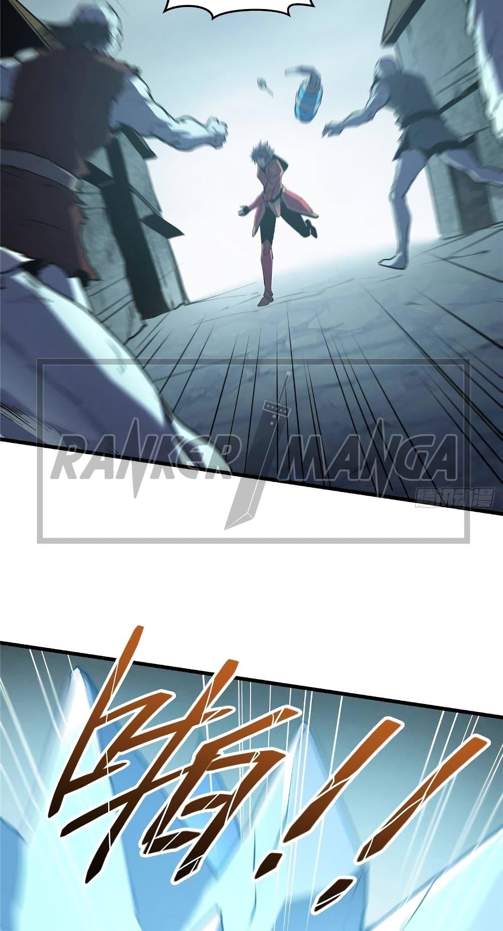 Reincarnation of the Strongest Sword God ตอนที่ 69 หน้า 21