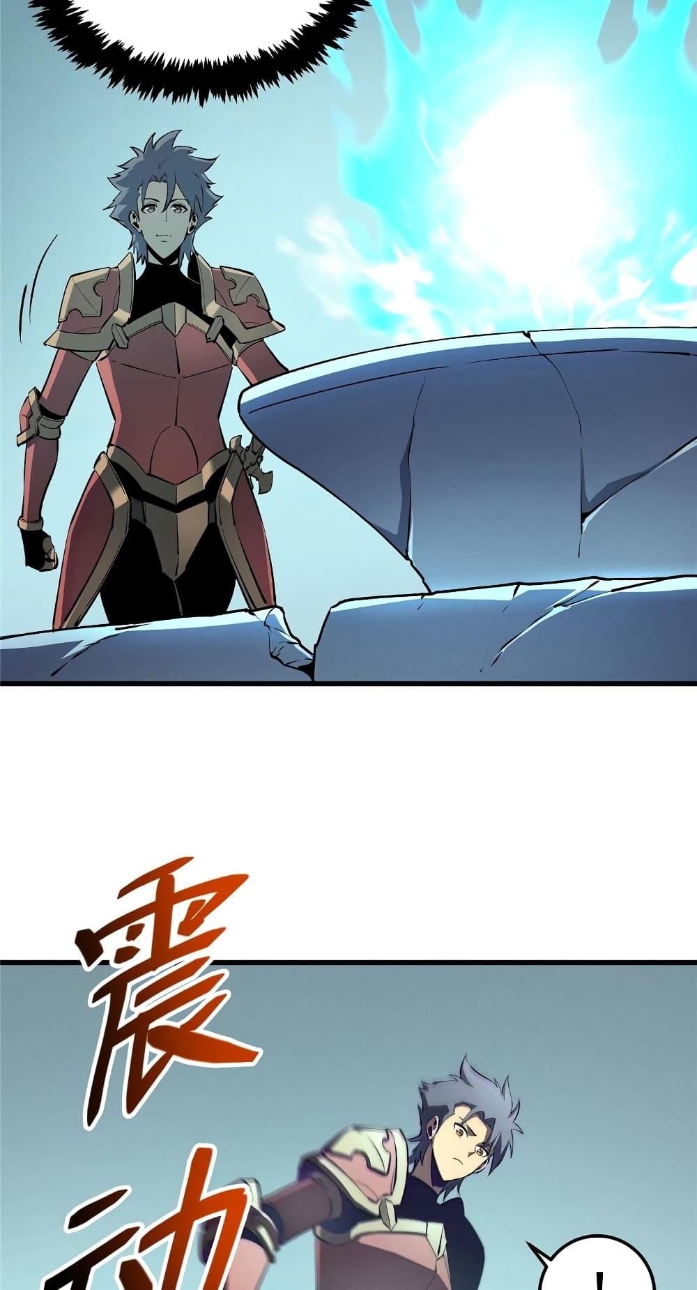 Reincarnation of the Strongest Sword God ตอนที่ 69 หน้า 34