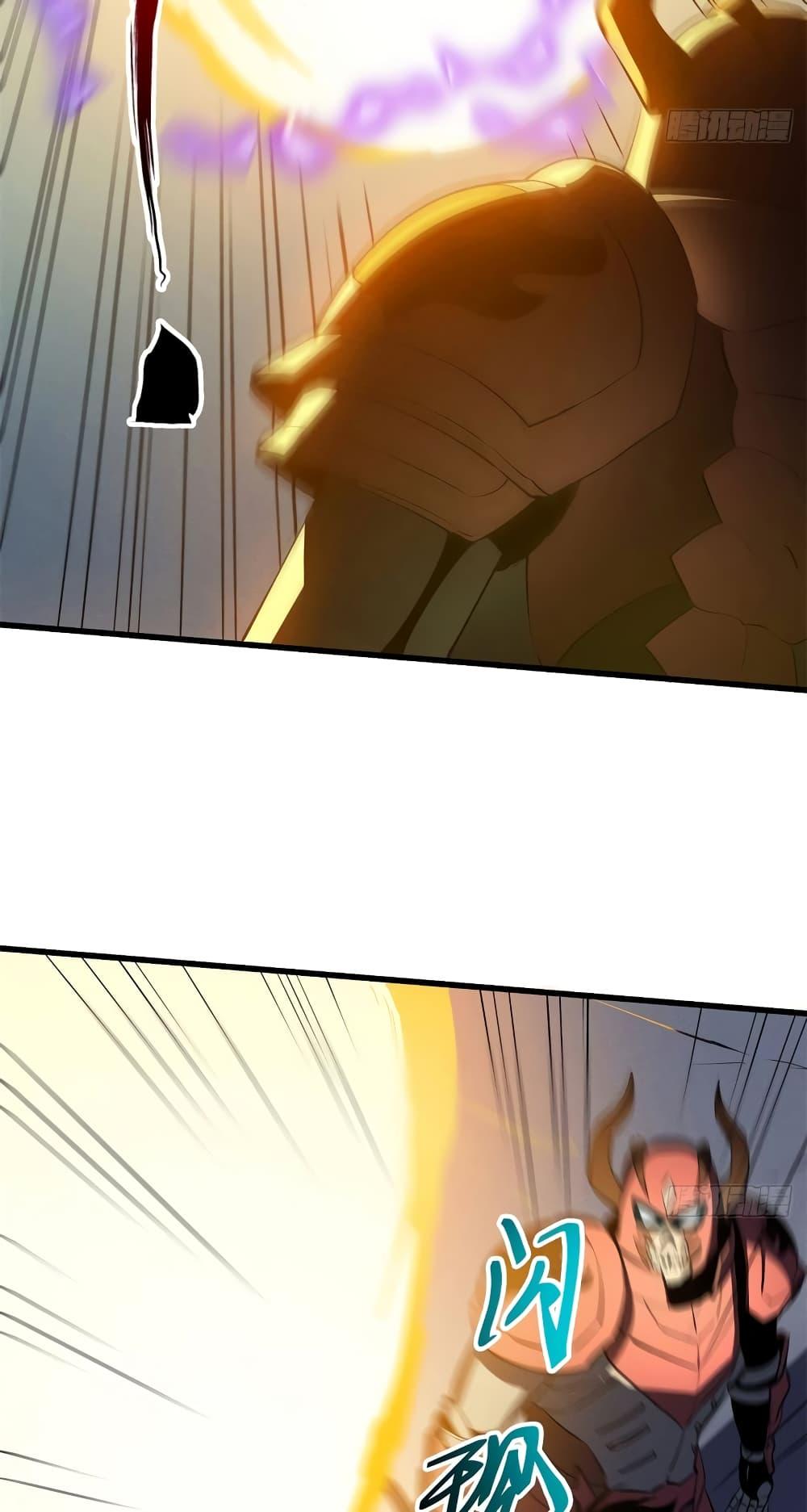 Reincarnation of the Strongest Sword God ตอนที่ 70 หน้า 19