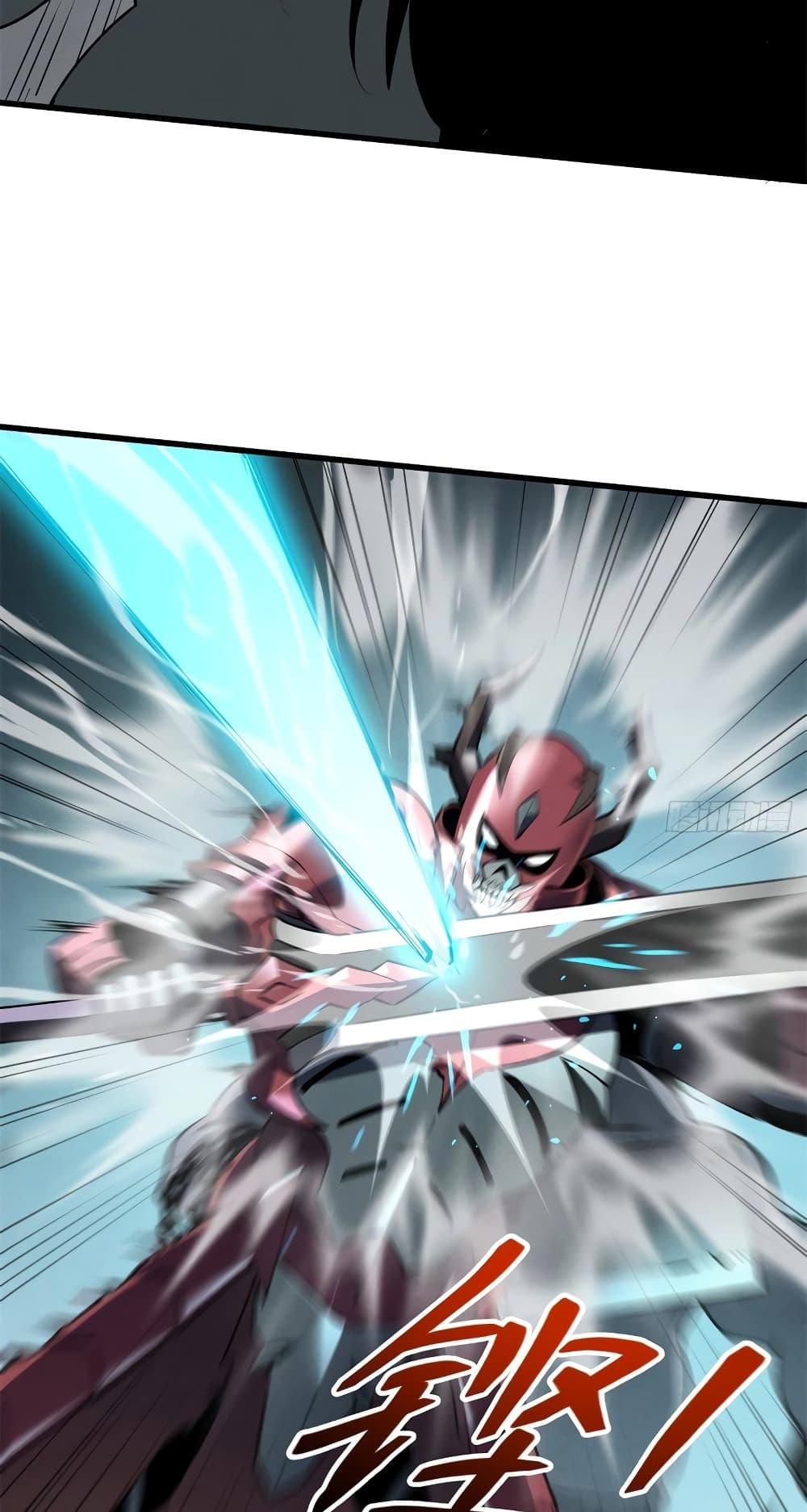 Reincarnation of the Strongest Sword God ตอนที่ 70 หน้า 29