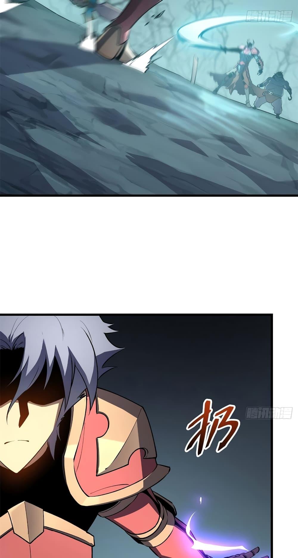 Reincarnation of the Strongest Sword God ตอนที่ 70 หน้า 32