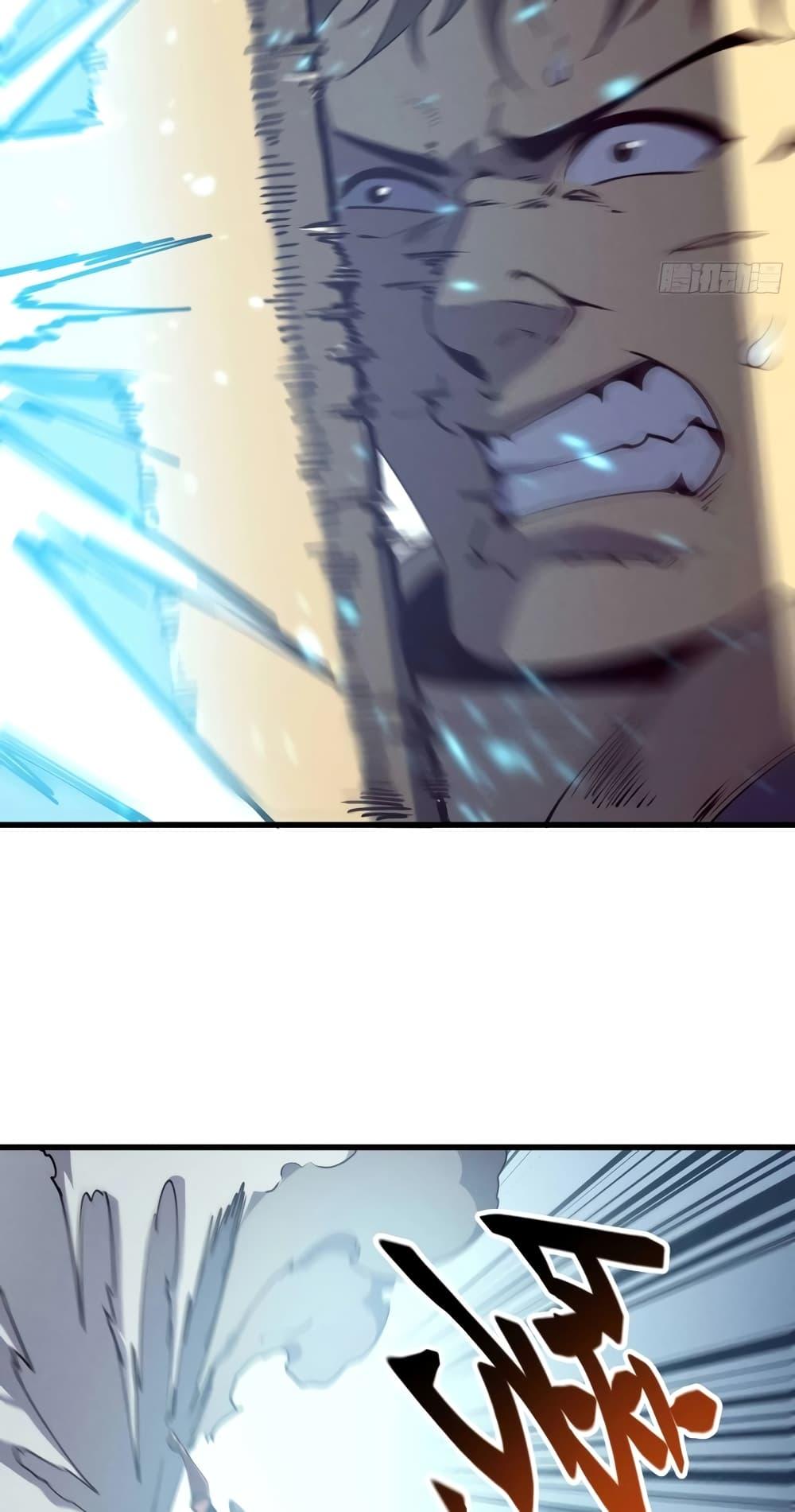 Reincarnation of the Strongest Sword God ตอนที่ 75 หน้า 28