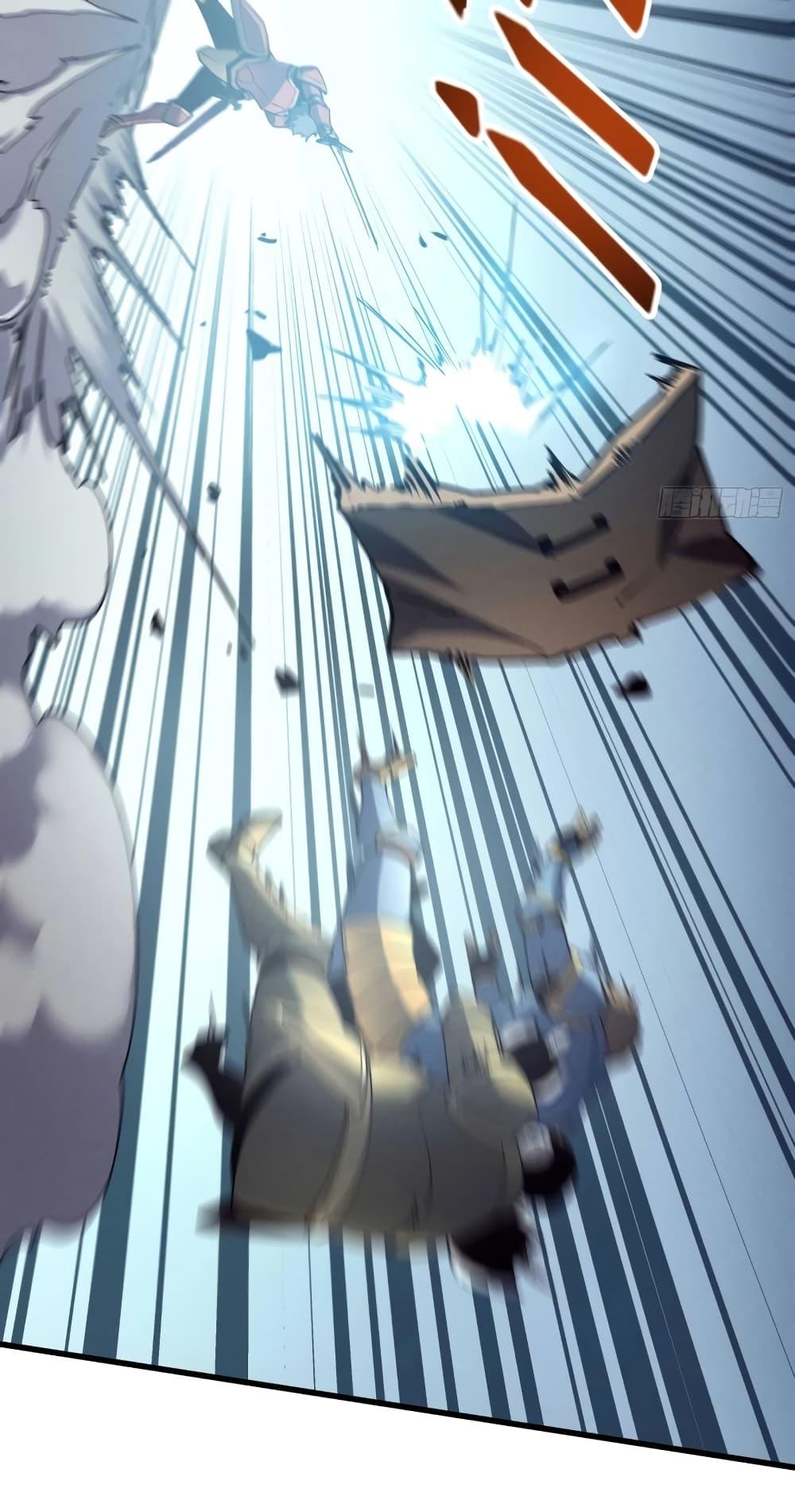 Reincarnation of the Strongest Sword God ตอนที่ 75 หน้า 29