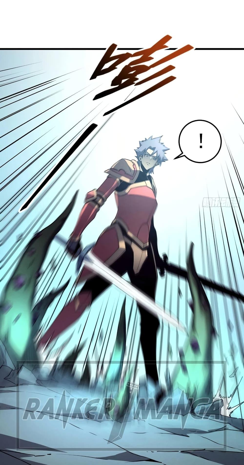 Reincarnation of the Strongest Sword God ตอนที่ 75 หน้า 31