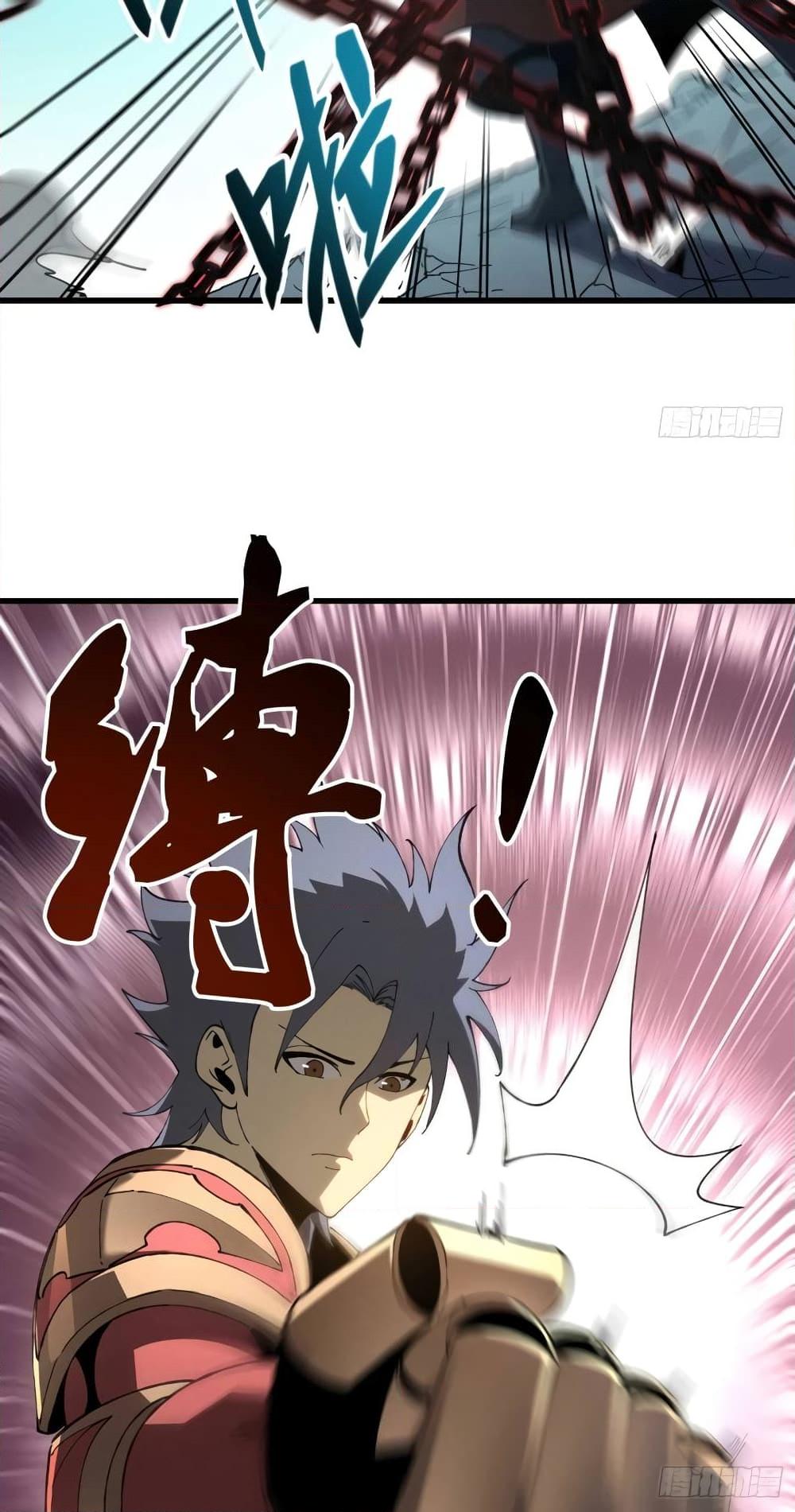 Reincarnation of the Strongest Sword God ตอนที่ 75 หน้า 35